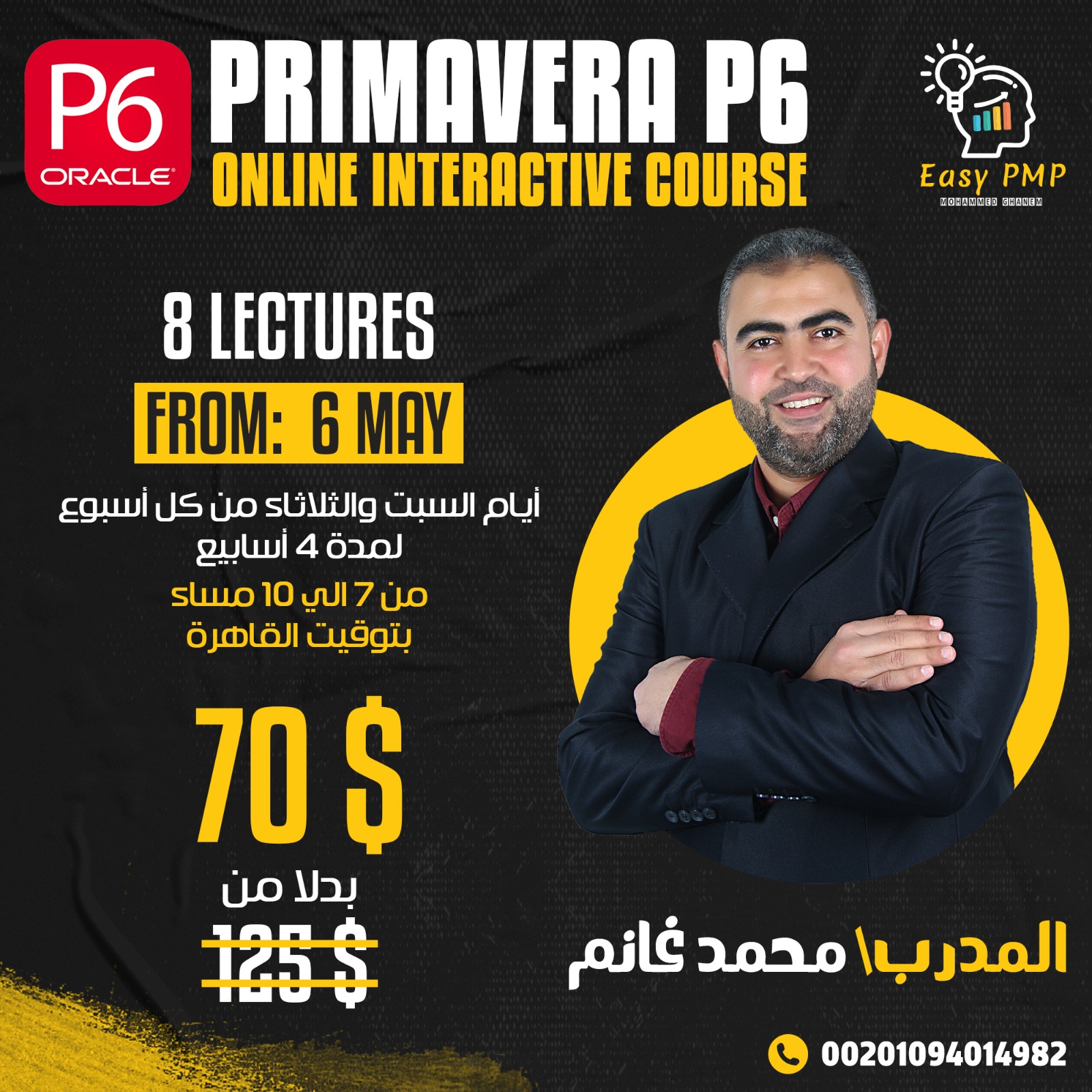 Course